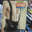 Lumbar Waist Support Belt with Suspenders (Model YC) - 2