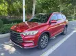 BYD Song Pro DM-i 2019 Red - 4