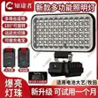 LED Work Light with USB Charging - 1