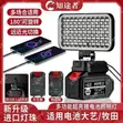 LED Work Light with USB Charging - 5