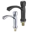 Single Hole Cold Basin Water Tap/Faucet - 1