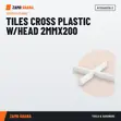 Plastic Tile Trim with Head 2mm x 200 - 2