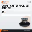 Carpet Caster Set (4 Pcs) - 65mm - 2