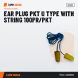 Ace-Tek U Type Ear Plugs with String (100 Pairs/Pack) - 2