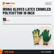 Irona Gloves Latex Crinkled Polycotton - 10 Inch - 2