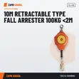NRG 10m Retractable Fall Arrester (100kg) - 2