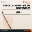 Power Ls SDS-Plus Bit S4L 12x200x265mm - 2