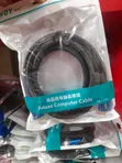 HDMI Cable 3m 4K - 2