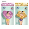 Adult Swim Floaters - Brand New - 3