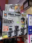 Mers Home 3-in-1 Blender - 2