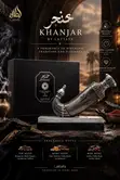 Khanjar by Lattafa Eau de Parfum (100ml) - 1