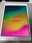 Apple iPad Pro 10.5 (2017) 64GB Black - 2