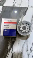 Mitsubishi Oil Filter MD069782 for Hyundai Galloper / Kia Carnival - 1