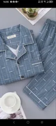 A&D Cotton Pyjamas - Brand New - 1
