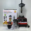 Silver Crest Blender - 2