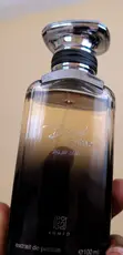 Ahmed Almagribi Black Fume Fragrance - 2