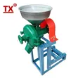 Wet and Dry Corn Grinder - Petrol & Electric - 2