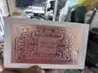 Lattafa Farkhar Lataffa Eau de Parfum (120ml) - 3