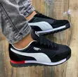 Puma Joggers - Various Colors Available - 1
