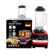 Silver Crest Commercial Blender SC-1589 - 2