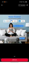 Smart UK Plug for Alexa & Google Home - 3