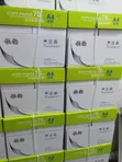 A4 Paper 70gsm - High Quality Brands - 2