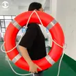 SOLAS Life Buoy Ring 2.5kg with Safety Rope - 2