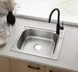 Armless Single Bowl Kitchen Sink - 2