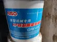 Original Engine Oil for HOWO & Shacman Trucks - 5