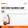 Luckypro Mist Dust Blower 3.5Hp - 3wf-3a - 2
