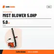 Oleomac Mist Blower 5.0Hp - MB80 - 2