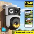 Okam 4K 5G WiFi CCTV Security Camera - 4