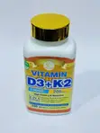 Douzi Vitamin D3 & K2 with B12 Capsules - 1