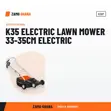 Oleomac K35 Electric Lawn Mower 33-35cm - 2