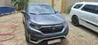 2019 Honda CR-V EX FWD Gray - 1