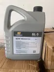 Sumarck 80W-90 GL-5 Gear Oil (5 Litre) - 1