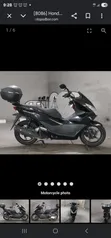 Honda Scooter 2026 Blue - 4