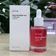 Anua Niacinamide Serum & Anua Peach Niacinamide Serum - 1