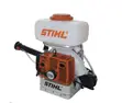 Stihl Mist Blower - 1
