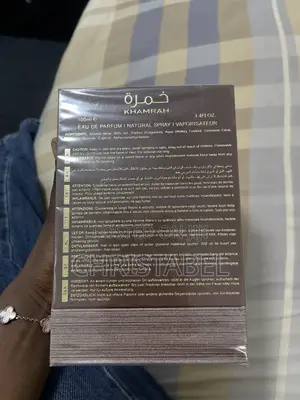 Original Lattafa Khamrah Qahwa Eau De Parfum 100ml Unisex