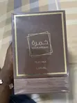 Original Lattafa Khamrah Qahwa Eau De Parfum 100ml Unisex - 2