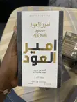 Lattafa Ameer Al Oudh Intense Oud Eau de Parfum 100ml - 2