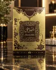 Shamokhi Eau de Parfum by Fragrance World - 2