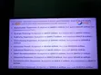 Samsung Smart TV & QLED Panel Replacements - 3