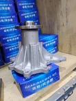 Nissan Navara MP300 Electronics Water Pump - 2
