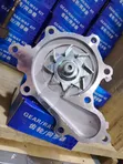 Nissan Navara MP300 Electronics Water Pump - 3