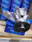 Nissan Navara MP300 Electronics Water Pump - 4