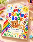Children's Coloring Book - 5