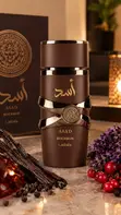 Lattafa Perfume - Women's Fruity Spray - 2